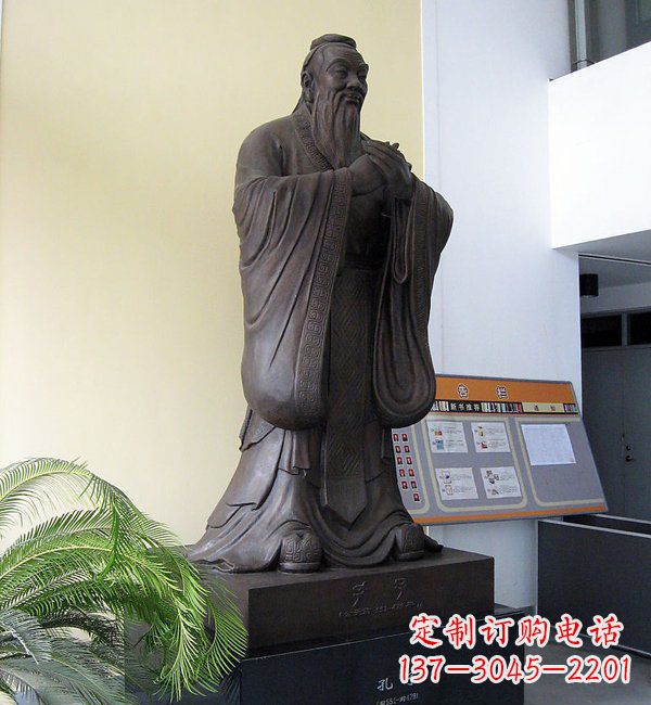 聊城学校孔子铜雕
