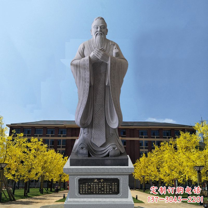 聊城学校校园孔子孔圣人雕像