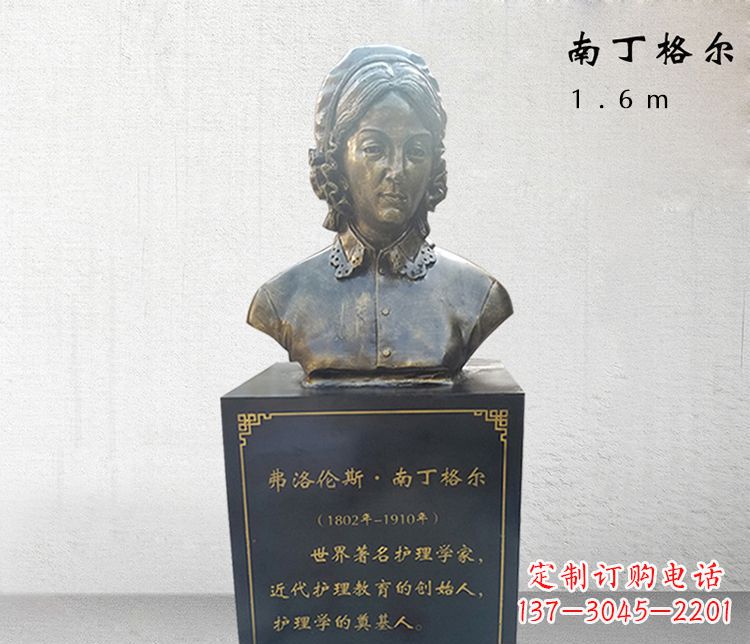 聊城医院南丁格尔胸像铜雕