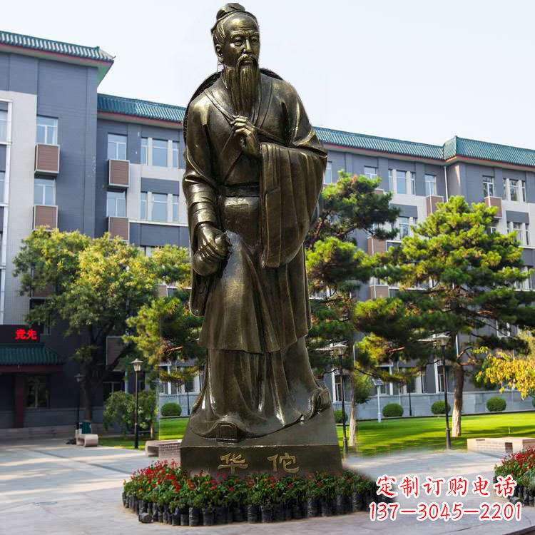 聊城医院园林外科鼻祖华佗玻璃钢仿铜塑像