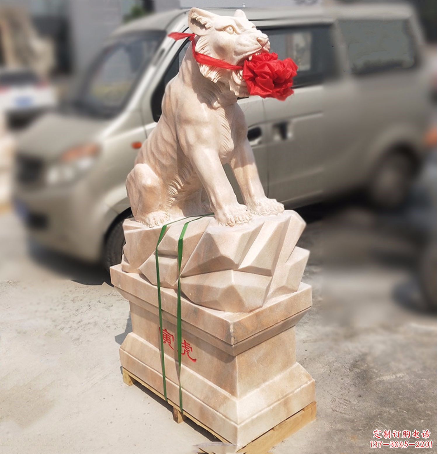 聊城寅虎-晚霞红12生肖石雕
