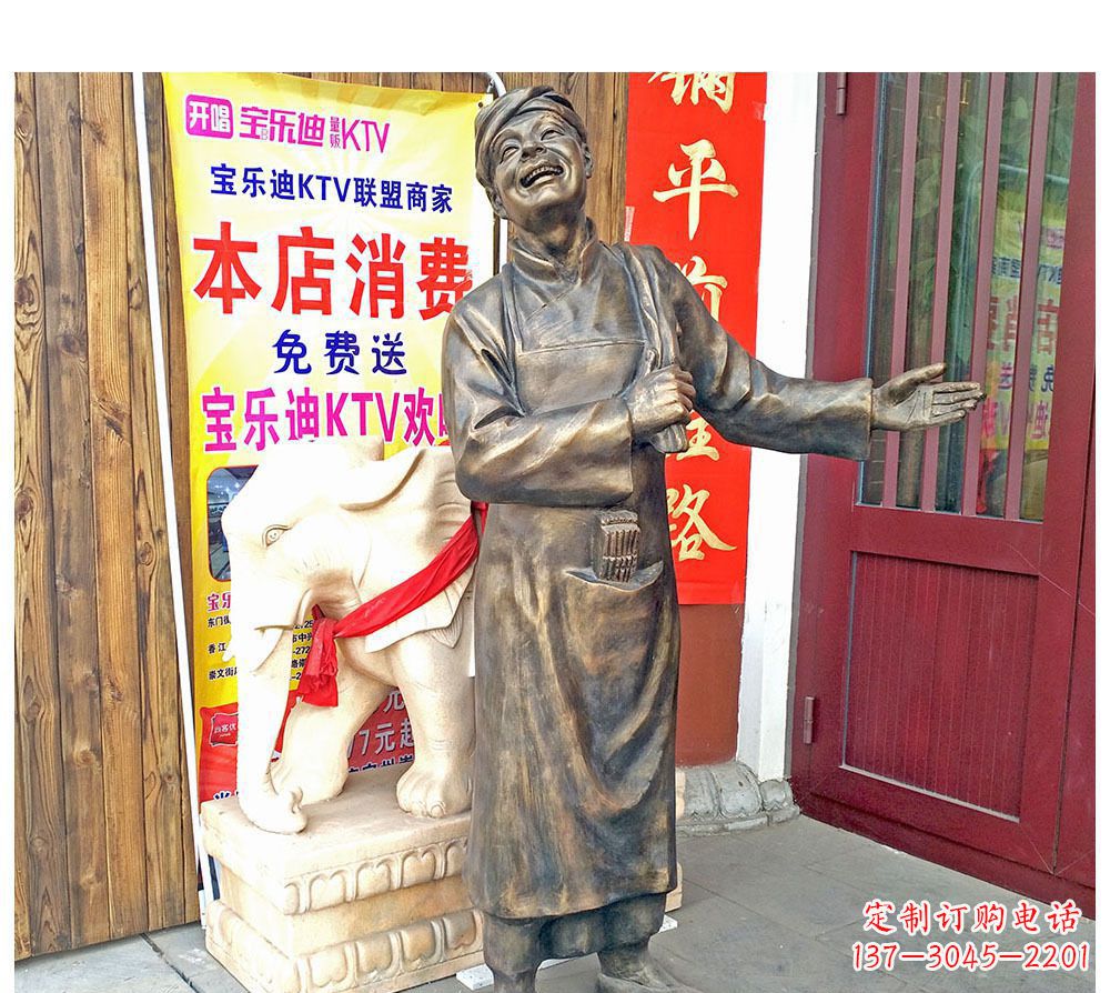 聊城迎宾的店小二铜雕