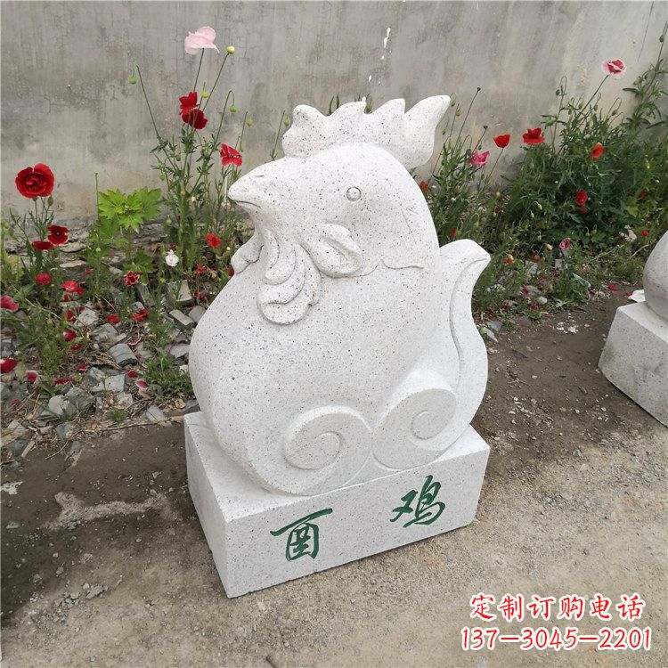 聊城酉鸡-汉白玉12生肖动物雕塑摆件