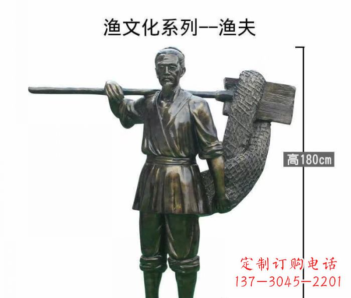聊城渔夫人物铜雕