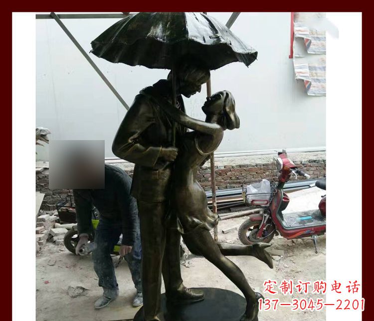 聊城雨伞下拥抱的情侣铜雕