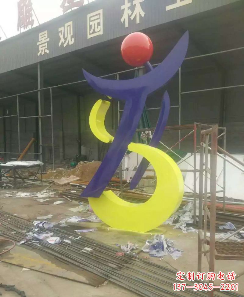 聊城园林不锈钢抽象音符雕塑