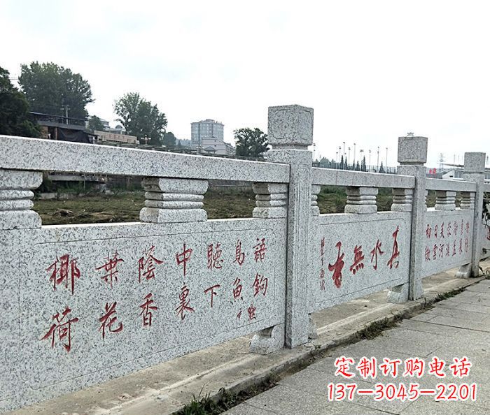 聊城园林景观大理石栏板石雕 (12)