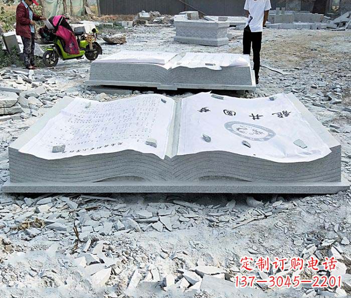 聊城园林景观大理石书籍石雕