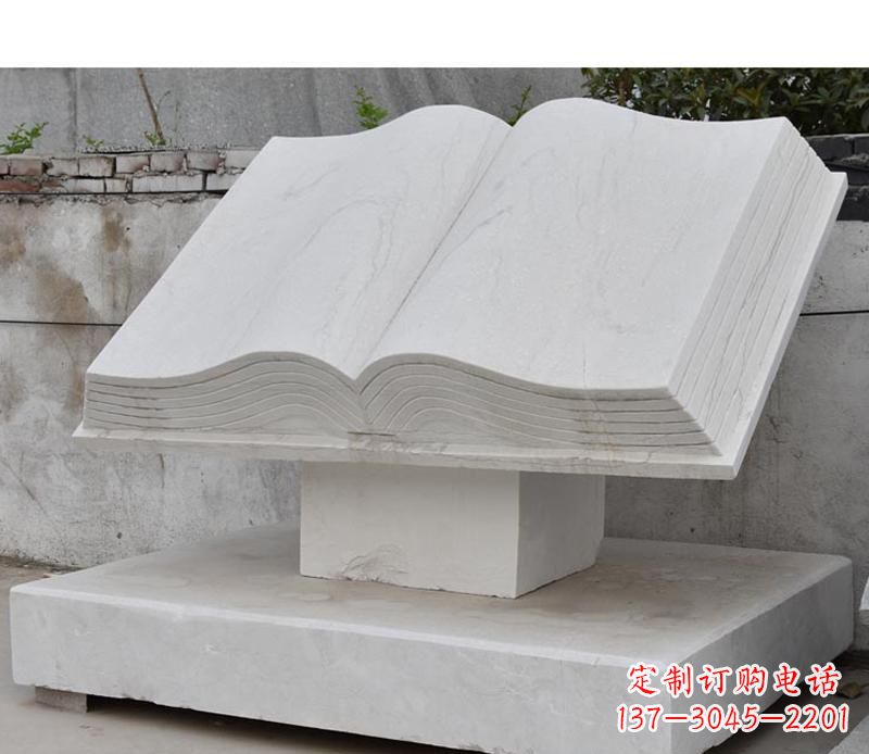 聊城园林景观无字书籍石雕