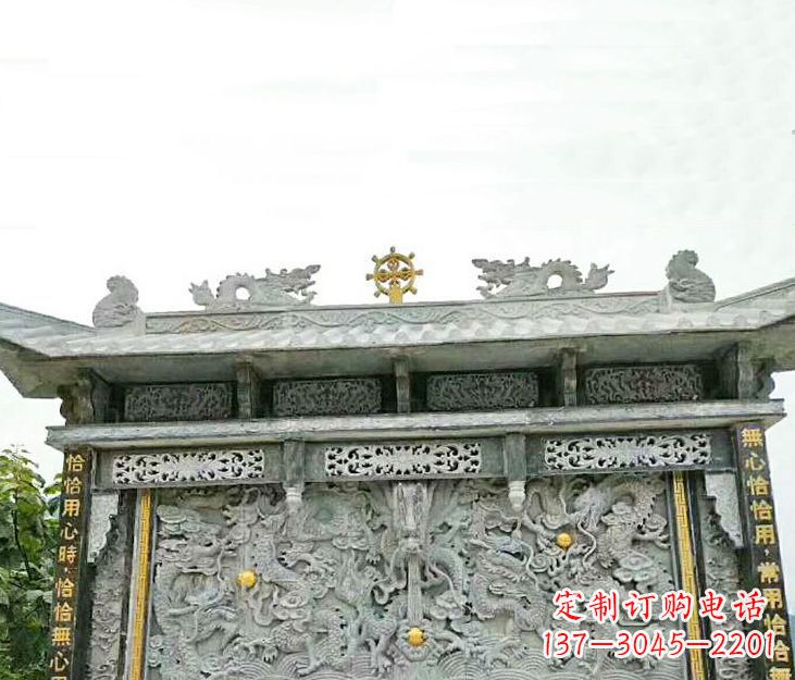 聊城园林九龙壁景观石雕 (3)