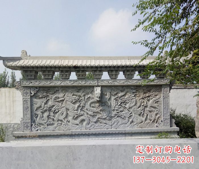 聊城园林九龙壁石浮雕影壁