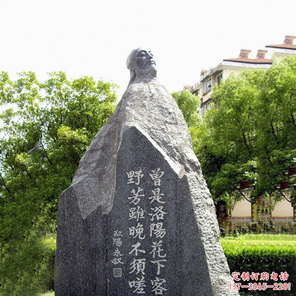 聊城园林名人雕塑,欧阳修青石雕刻塑像