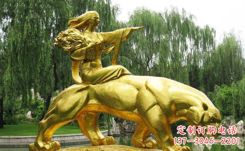 聊城园林骑老虎的美女人物鎏金景观铜雕