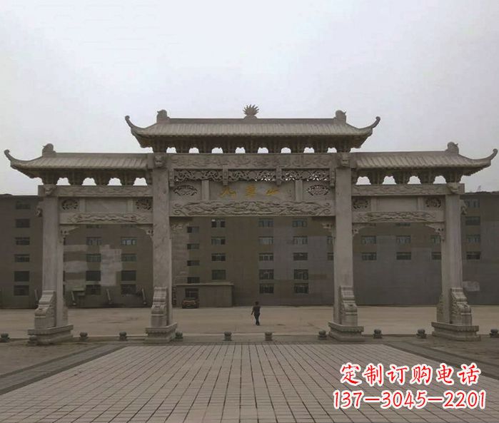 聊城园林三门牌坊景观石雕