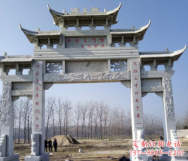 聊城园林三门五楼石牌坊景观石雕