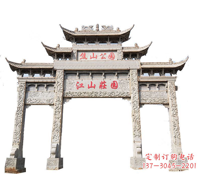 聊城园林三门牌坊石雕