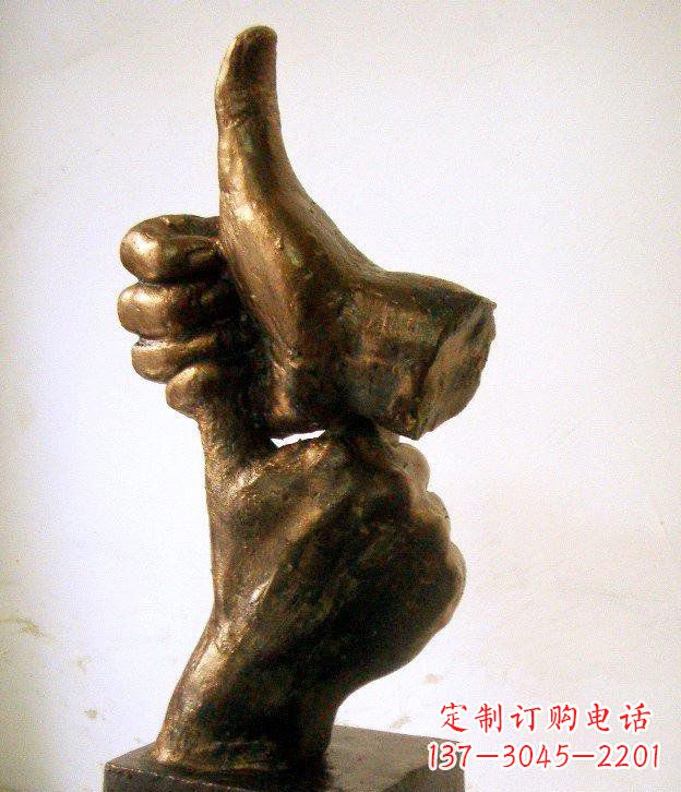 聊城园林竖大拇指的手景观铜雕
