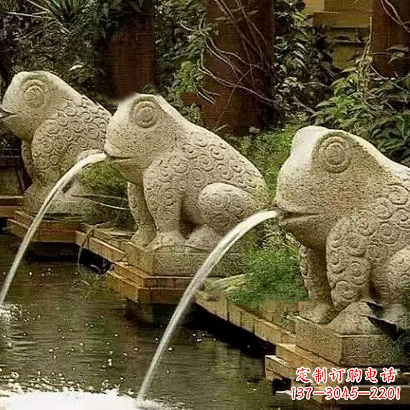 聊城园林水景喷水抽象青蛙石雕