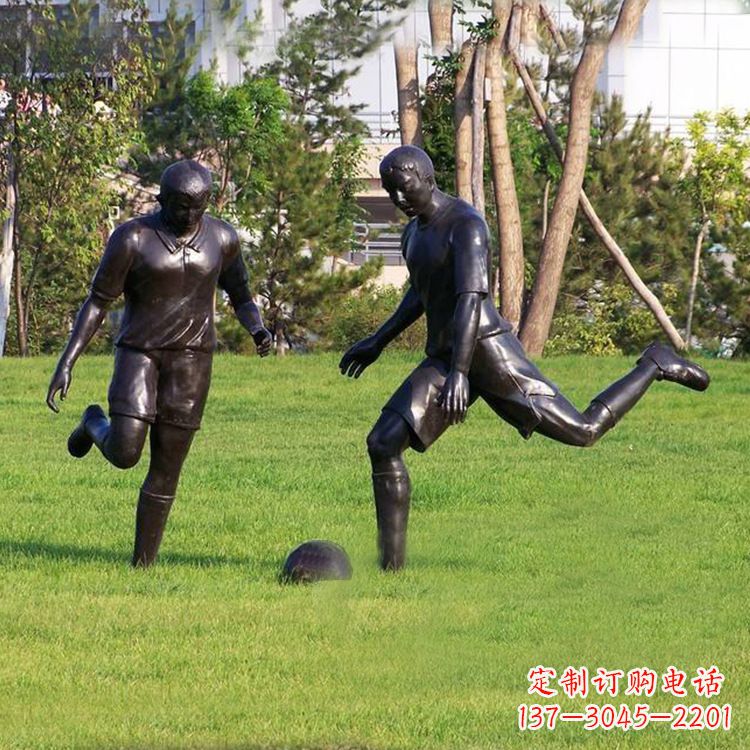 聊城园林踢足球人物铜雕