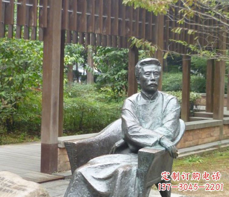聊城园林现代名人鲁迅石雕