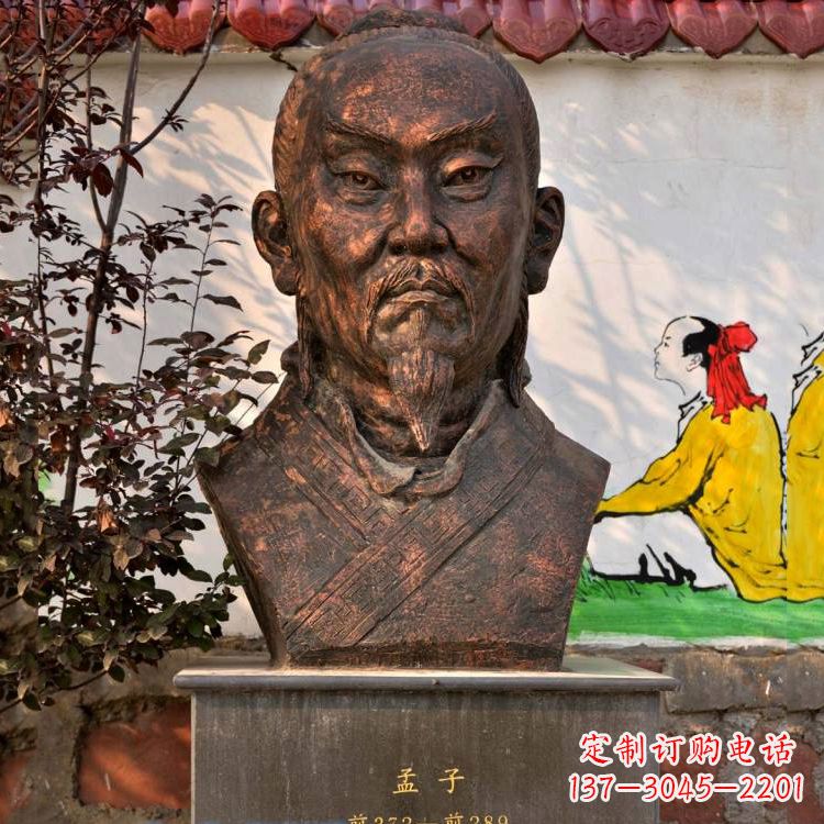 聊城战国时期著名思想家孟子头像紫铜雕塑