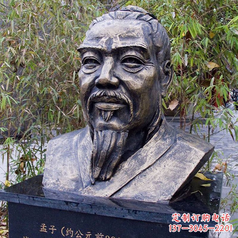 聊城战国时期著名哲学家孟子胸像铸铜雕塑