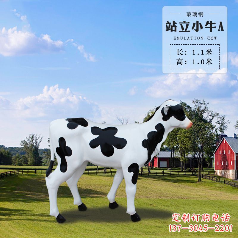 聊城站立小牛A-仿真雕塑