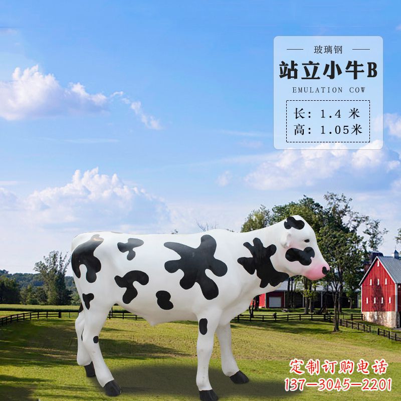 聊城站立小牛B-仿真雕塑