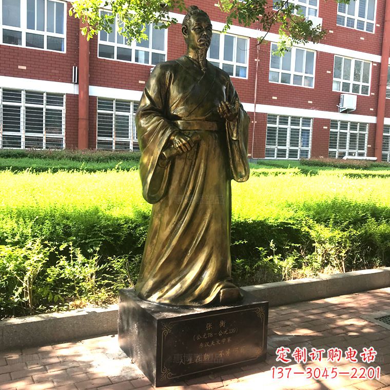 聊城张衡校园名人铜雕像-纯铜历史人物中国古代科学家雕塑