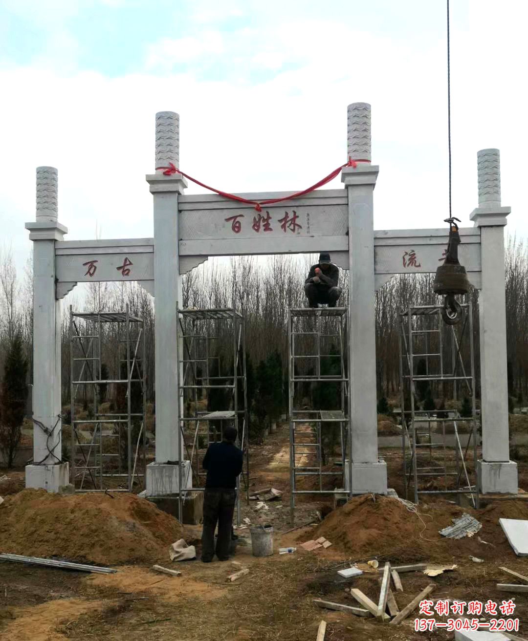 聊城张掖石雕牌坊