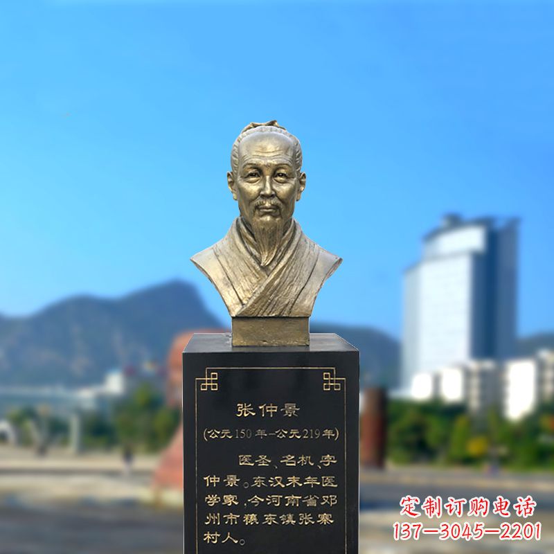 聊城张仲景纯铜头像雕塑