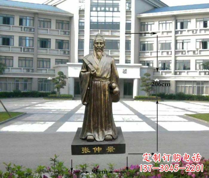 聊城张仲景名医铜雕