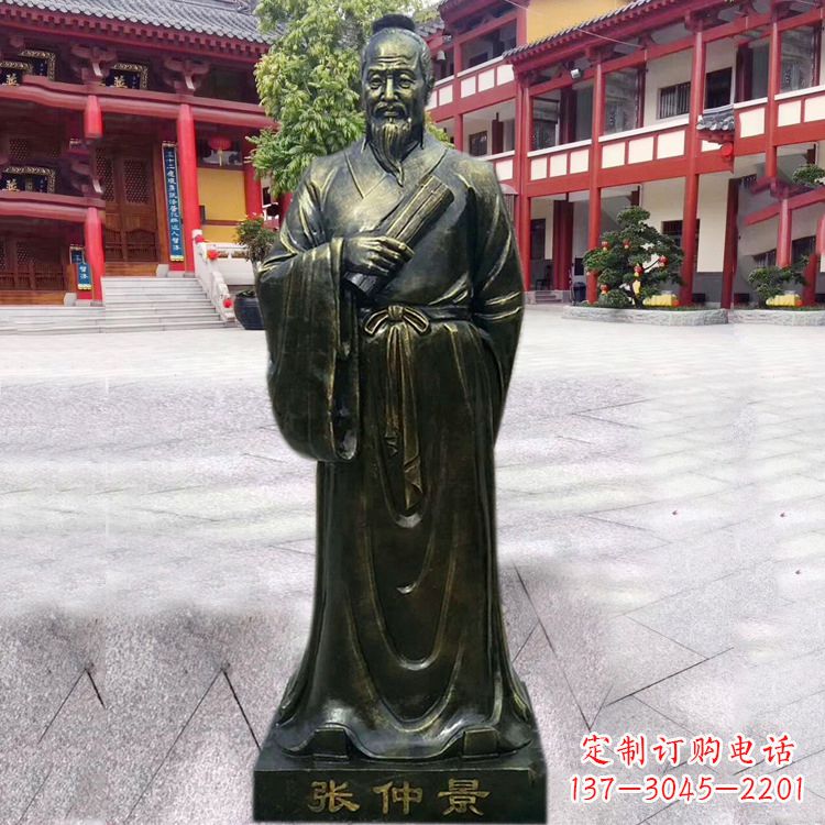 聊城张仲景铜雕像