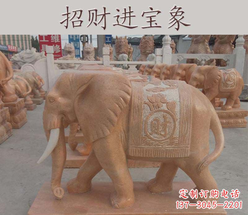 聊城招财进宝大象石雕
