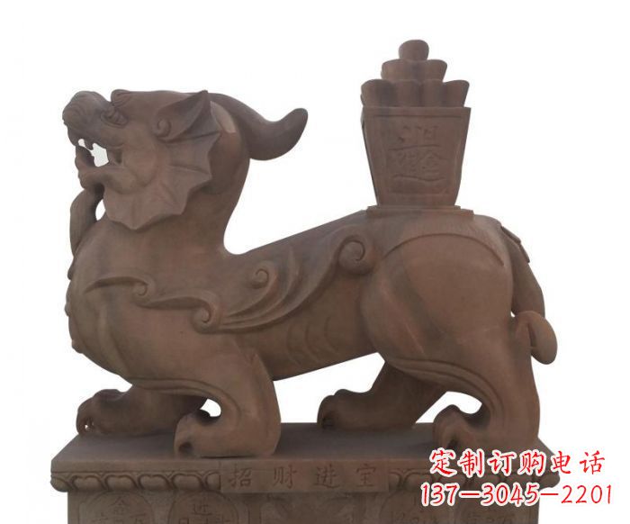 聊城招财进宝晚霞红驮宝貔貅石雕