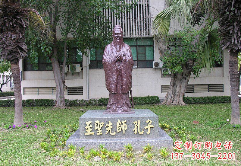 聊城至圣先师孔子铜雕
