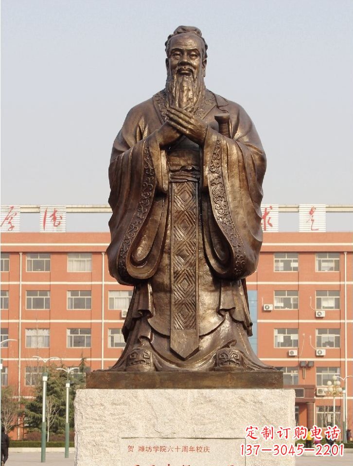 聊城至圣先师孔子校园名人铜雕