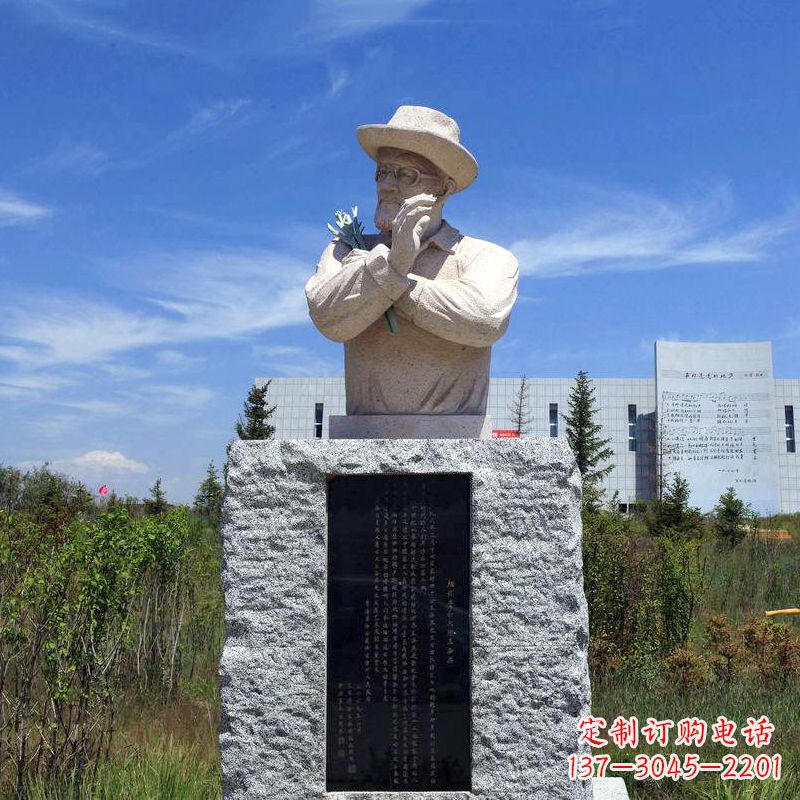 聊城中国当代名人西北民歌之父王洛宾砂岩石雕