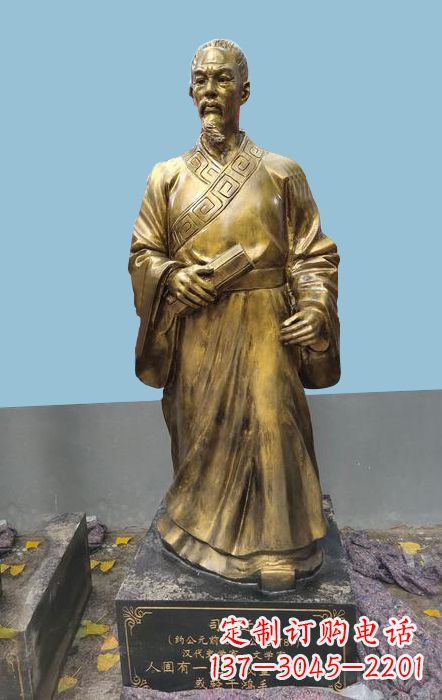聊城中国古代名人史学家司马迁仿铜雕塑