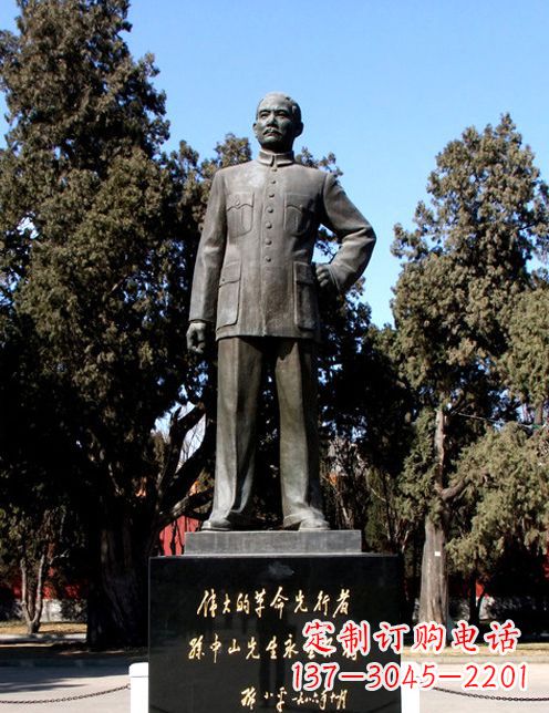 聊城中国近代伟人孙铜雕像半身像
