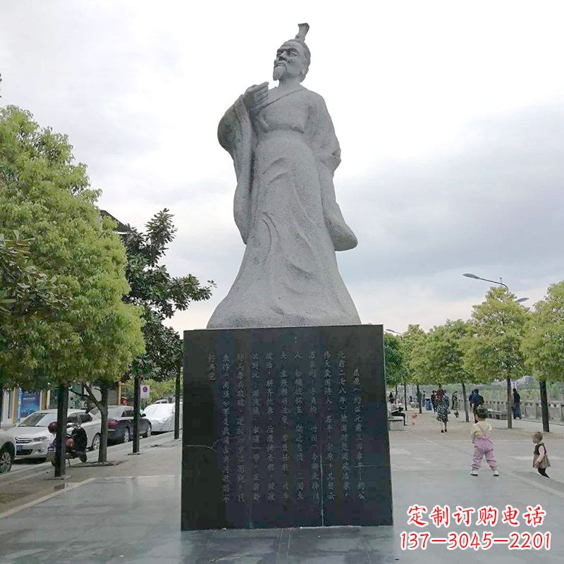 聊城中国浪漫主义文学奠基人屈原公园历史名人石雕