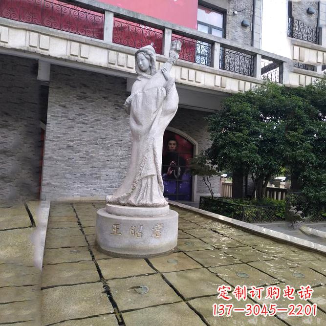 聊城中国历史名人古代美女王昭君弹琵琶石雕像