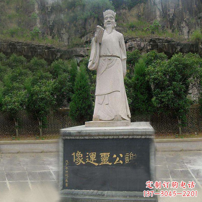 聊城中国历史名人南北朝时期著名诗人谢公灵运大理石石雕像