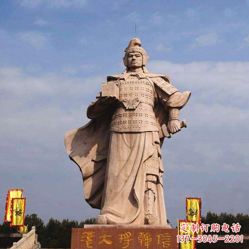 聊城中国历史名人神帅韩信石雕景观塑像