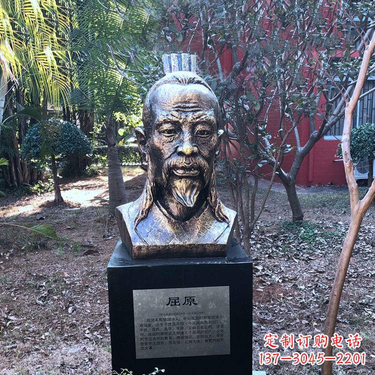 聊城中国历史名人战国时期著名爱国诗人屈原铸铜头像雕塑