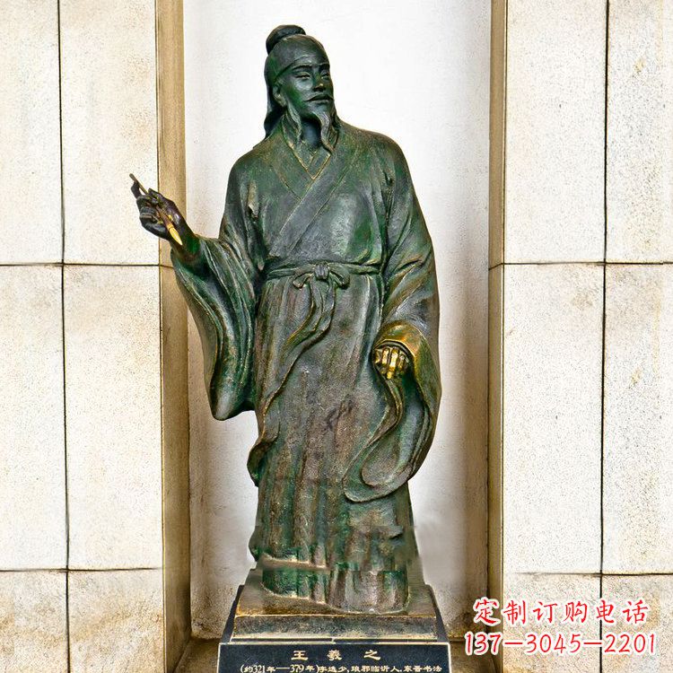 聊城中国历史名人铸铜王羲之雕像