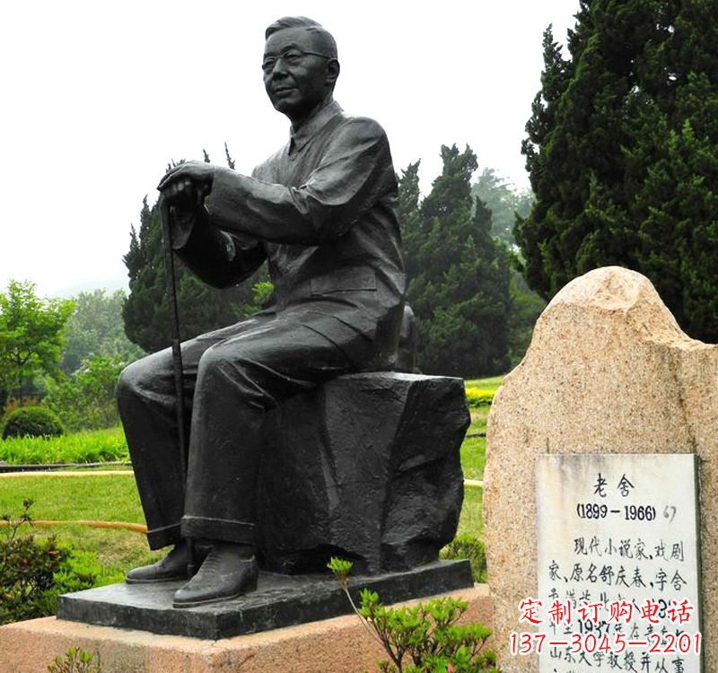 聊城中国现代著名小说家老舍铜雕像