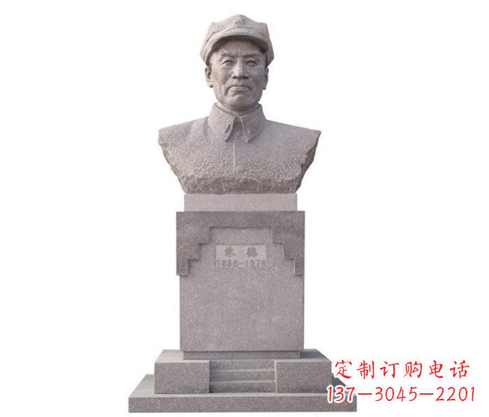 聊城中华人民共和国十大元帅之首朱德胸像石雕