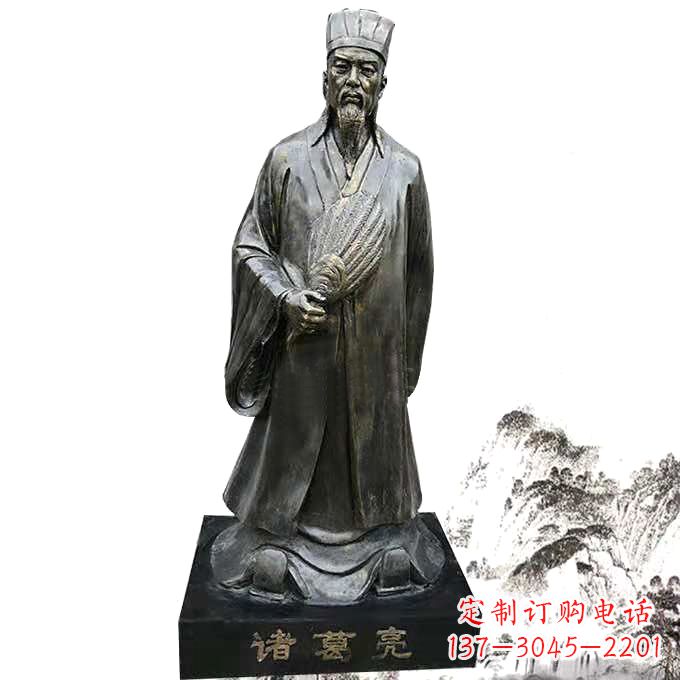 聊城诸葛亮全身像玻璃钢仿铜历史人物雕塑
