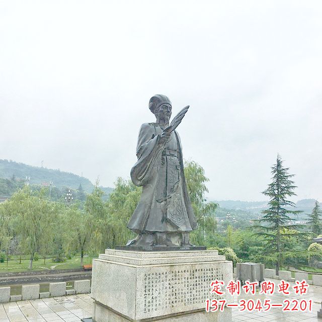 聊城诸葛亮军师铜雕塑像-三国著名人物雕塑